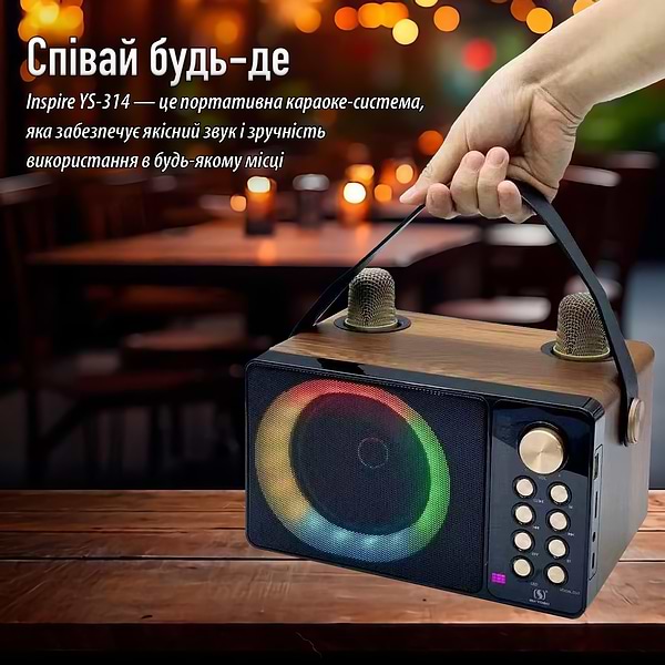 Фото - Портативна акустика INSPIRE YS-314 Wood