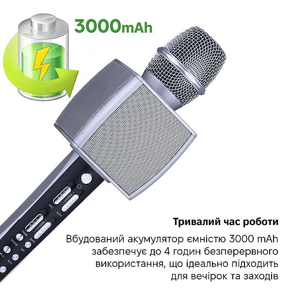 Фото - Мікрофон вокальний бездротовий Magic Karaoke YS-98 Silver