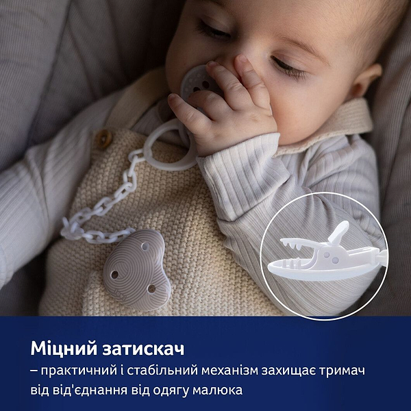 Фото - Тримач пустушок Lovi Harmony (10/891)