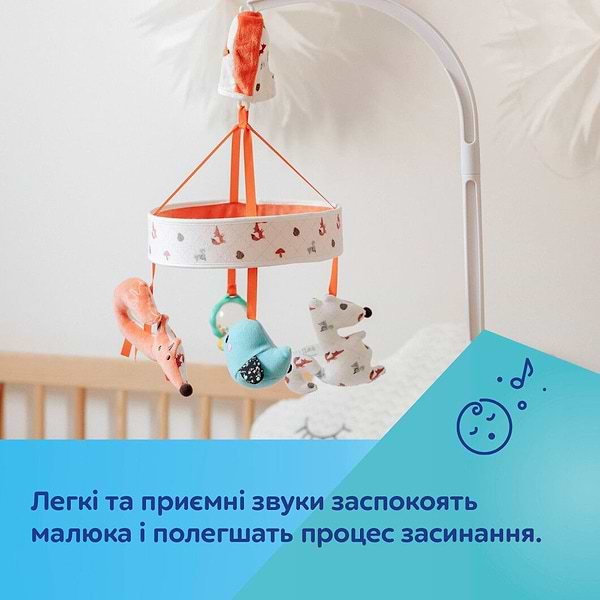 Фото - Мобиль музыкальный Canpol babies FOX (75/201)