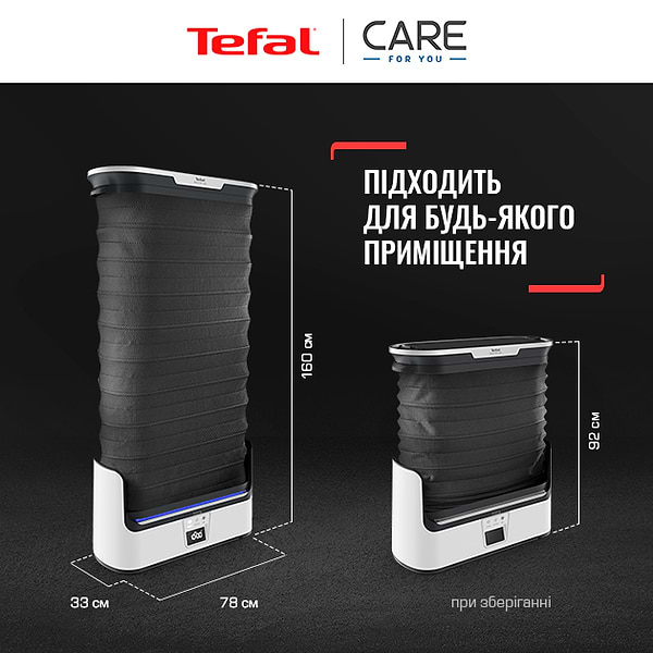 Фото - Прасувальна парова шафа Tefal YT4050E1