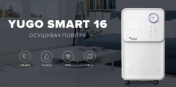 Фото - Осушитель воздуха Mycond Yugo Smart 16