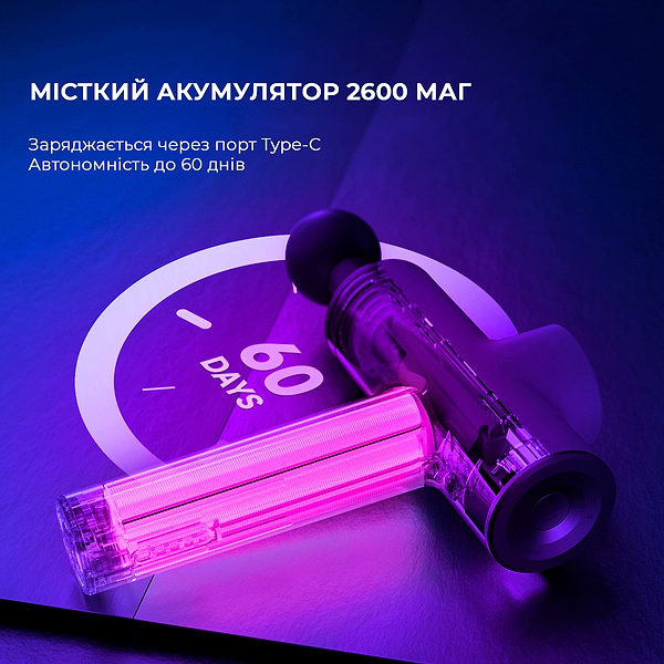 Фото - Масажер для тіла YUNMAI Gun Prime 2 (YMFG-M418)