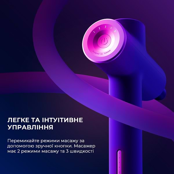 Фото - Масажер для тіла YUNMAI Gun Prime 2 (YMFG-M418)