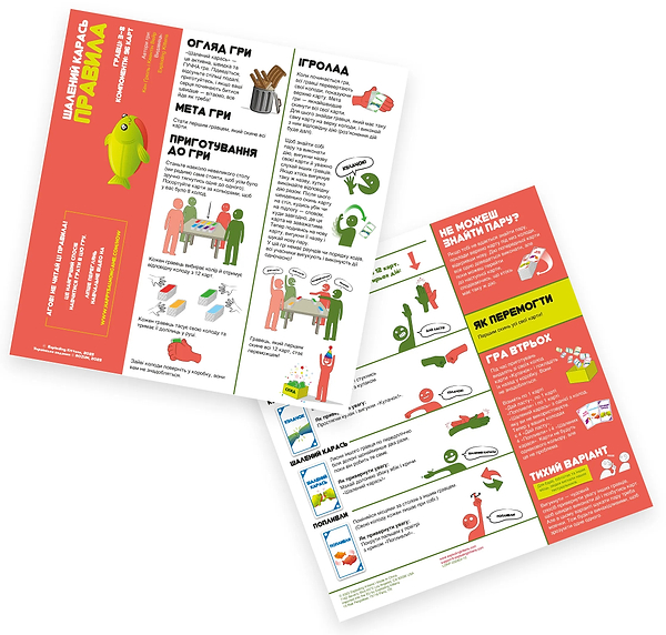 Фото - Настільна гра (5-7 років) Rozum Шалений карась (EKISALM01UA)