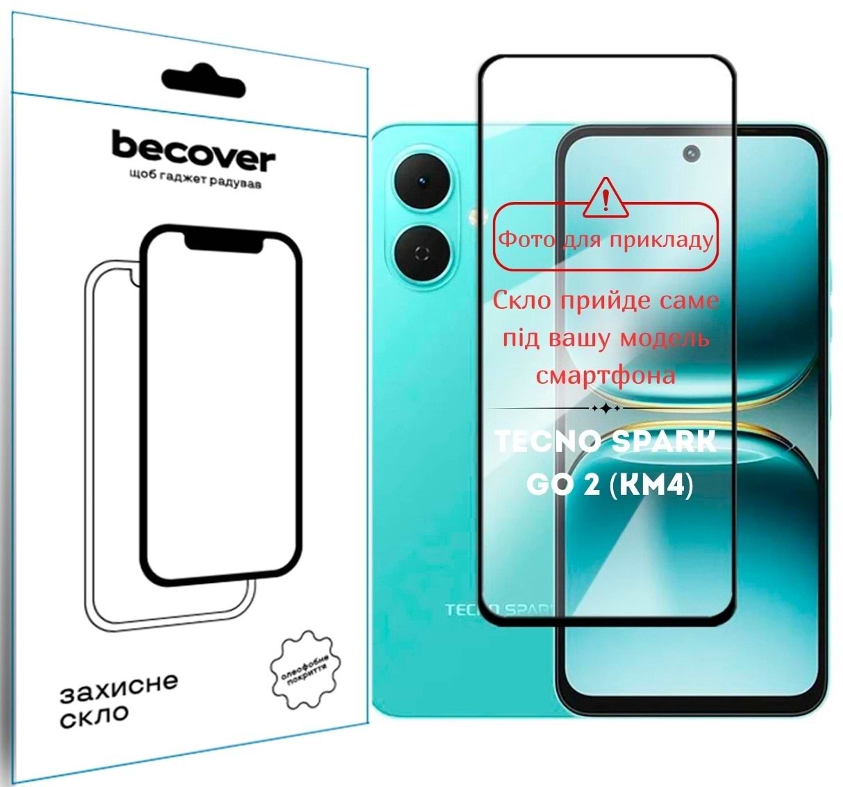 Защитное стекло для смартфона BeCover for Tecno Spark Go 2 (KM4) 10D Black (714370)