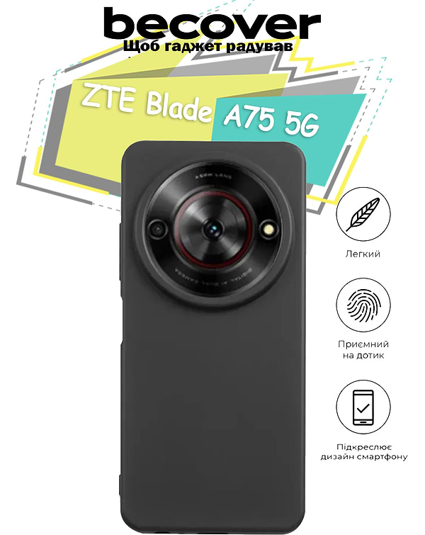 Фото - Чохол для смартфону BeCover for ZTE Blade A75 Black (712289)