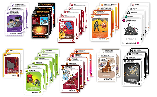 Фото - Настольная игра (8+) Rozum Взрывные котята: Добро и Зло (EKIEK12UA)