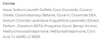 Фото - Жидкое мыло для рук Melica Organic Лаванда (4770416340682)