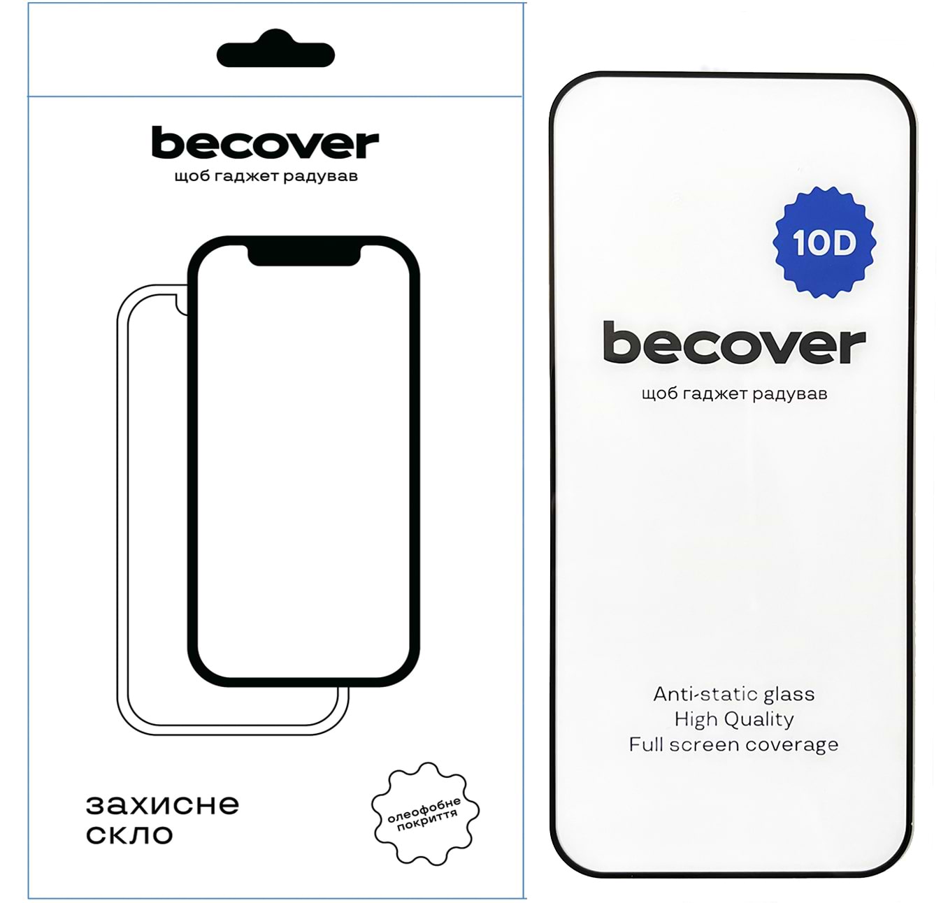 Захисне скло для смартфону BeCover for Tecno Spark Go 1 (KL4) 10D Black (712724)