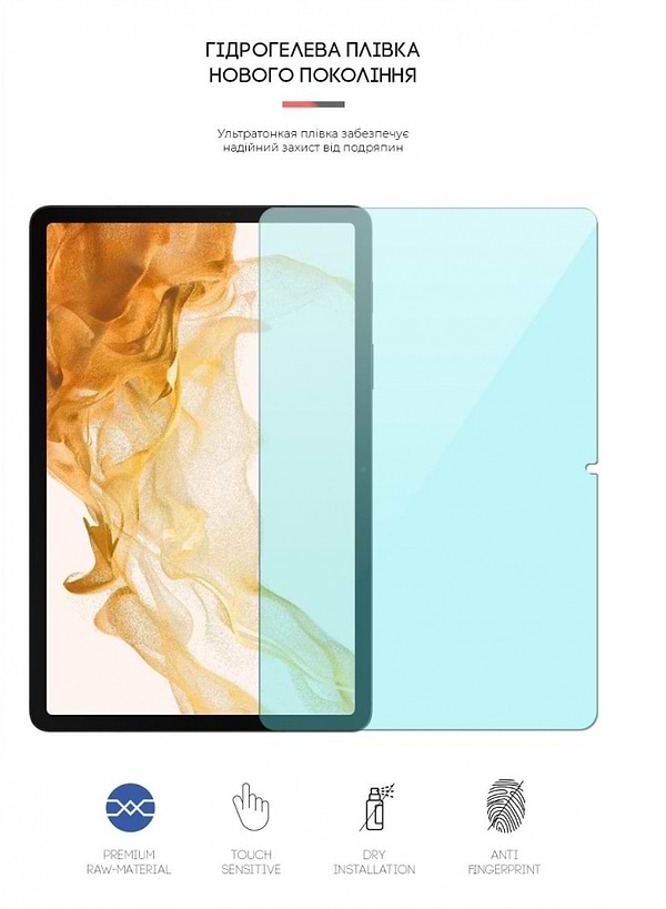Фото - Защитная пленка для планшета Armorstandart Anti-Blue for Samsung Galaxy Tab S8 (ARM61447)