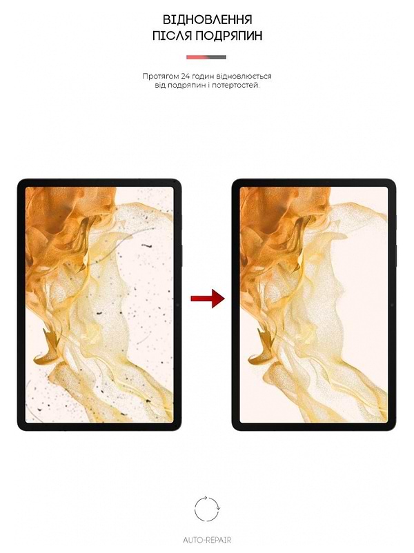 Фото - Защитная пленка для планшета Armorstandart Anti-Blue for Samsung Galaxy Tab S8 (ARM61447)