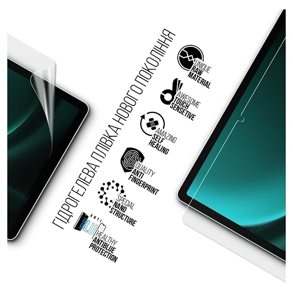 Фото - Захисна плівка для планшету Armorstandart Anti-Blue for Samsung Galaxy Tab S9 FE (SM-X510/X516) (ARM72424)