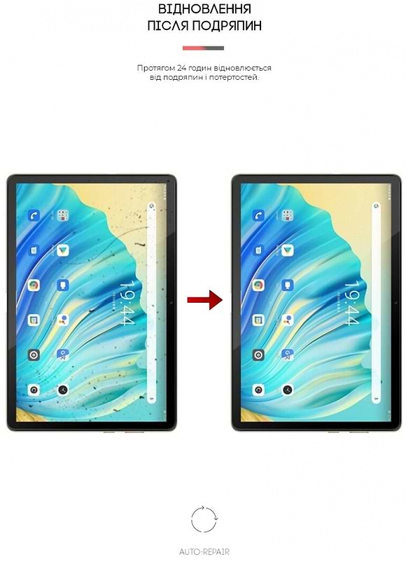 Фото - Захисна плівка для планшету Armorstandart for Blackview Tab 10 (ARM63237)