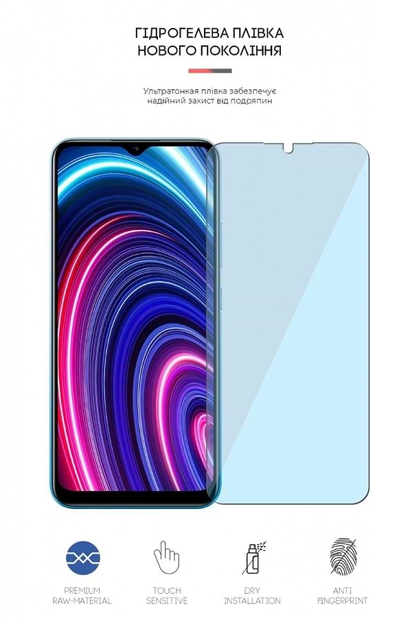 Фото - Захисна плівка для смартфону Armorstandart Anti-Blue для Realme C25Y (ARM61209)