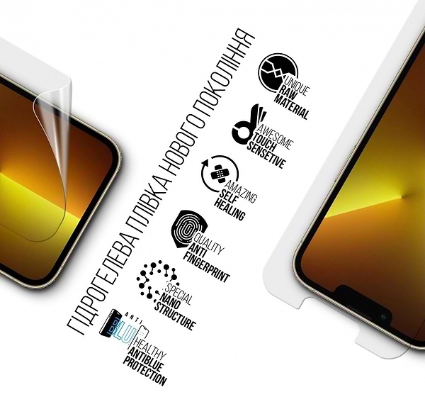 Фото - Захисна плівка для смартфону Armorstandart Anti-Blue for Apple iPhone 14/13/13 Pro (ARM60128)