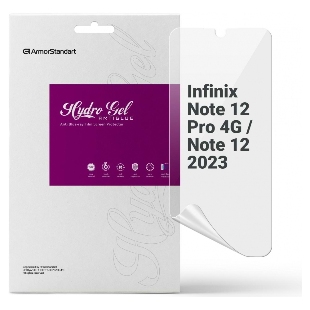 Защитная пленка для смартфона Armorstandart Anti-Blue for Infinix Note 12 Pro 4G (X676B) / Note 12 2023 (X676C) (ARM66786)