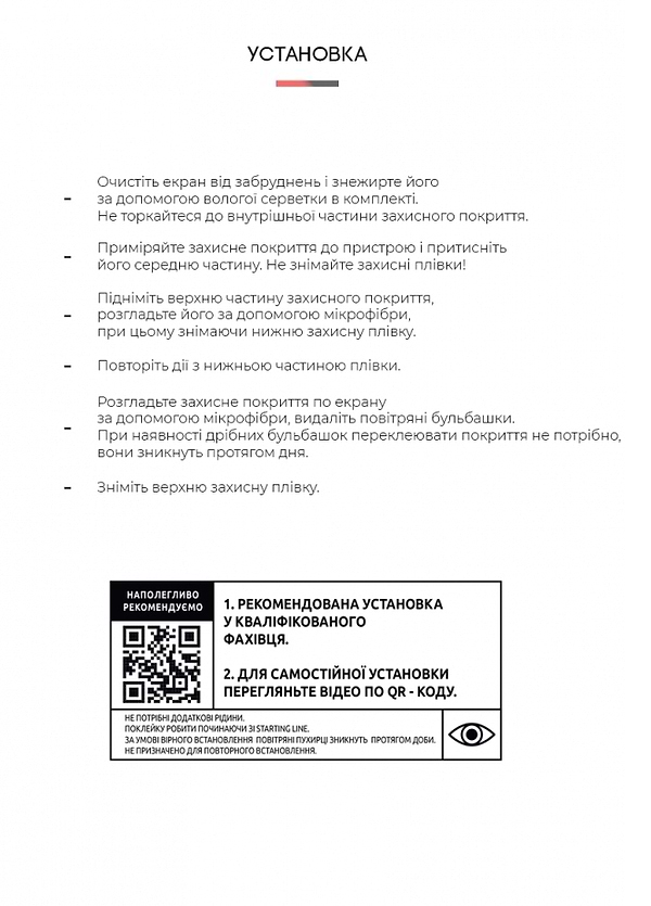 Фото - Захисна плівка для смартфону Armorstandart Anti-Blue for Samsung A13 4G (A135) (ARM62212)