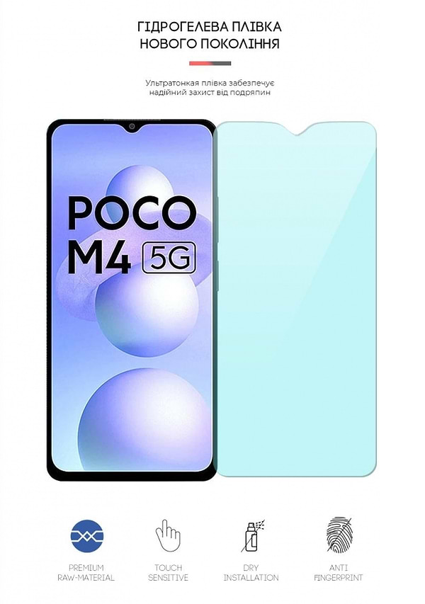 Фото - Защитная пленка для смартфона Armorstandart Anti-Blue for Xiaomi Poco M4 5G/Redmi Note 11R 5G (ARM62171)