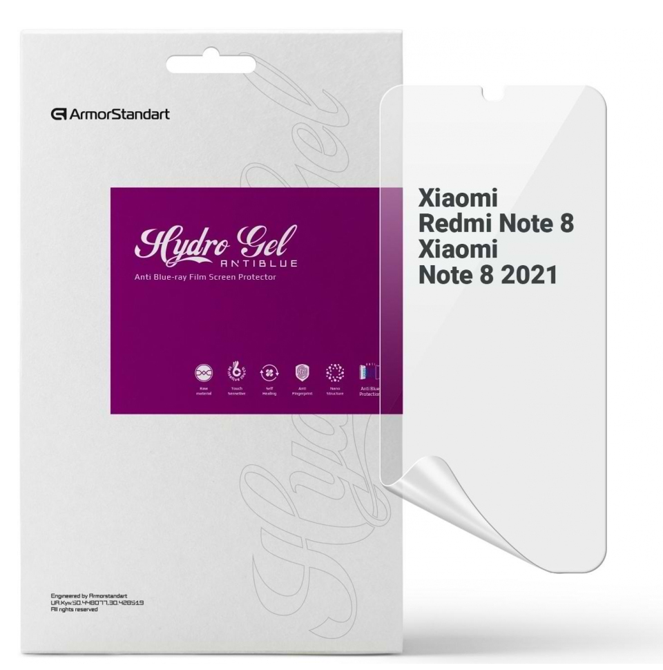 Защитная пленка для смартфона Armorstandart Anti-Blue for Xiaomi Redmi Note 8 / Note 8 2021 (ARM70121)