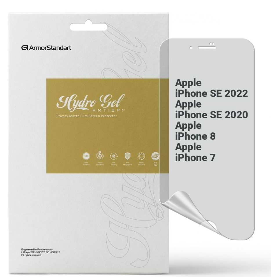 Захисна плівка для смартфону Armorstandart Anti-spy for Apple iPhone SE 2022/2020/8/7 (ARM69747)