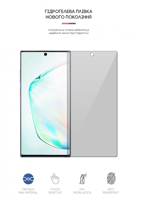 Фото - Защитная пленка для смартфона Armorstandart Anti-spy for Samsung Note 10 Plus (N975) (ARM63740)
