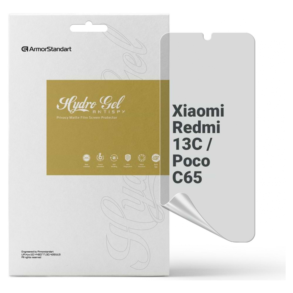 Захисна плівка для смартфону Armorstandart Anti-spy for Xiaomi Redmi 13C / Poco C65 (ARM72465)
