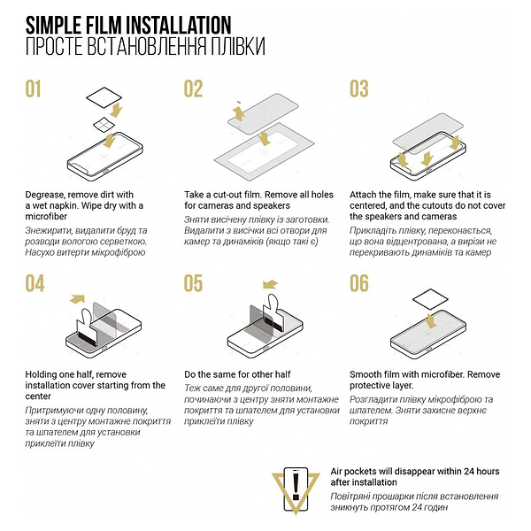 Фото - Захисна плівка для смартфону Armorstandart Anti-spy for Xiaomi Redmi 13C / Poco C65 (ARM72465)