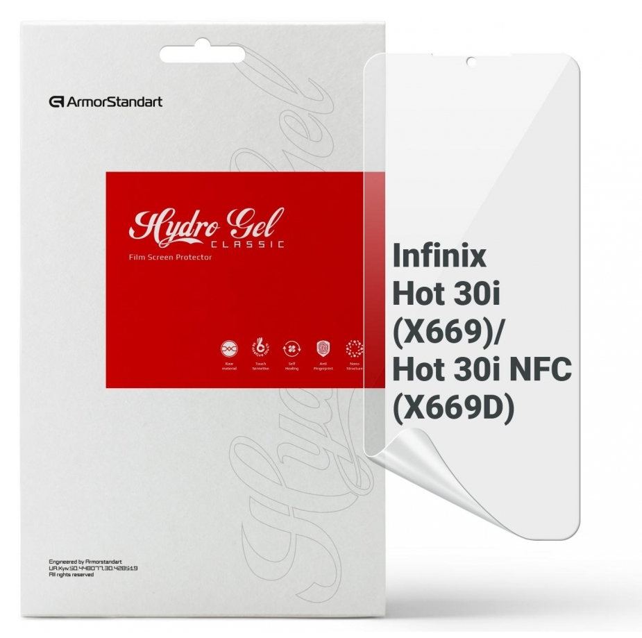 Захисна плівка для смартфону Armorstandart for Infinix Hot 30i (X669) / Hot 30i NFC (X669D) (ARM68981)