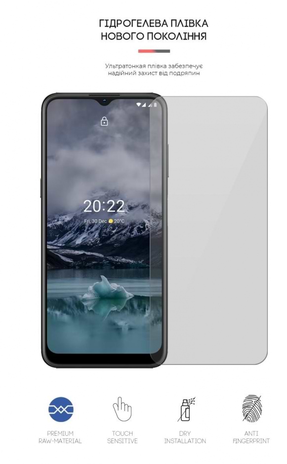 Фото - Захисна плівка для смартфону Armorstandart for Nokia G11 (ARM61690)