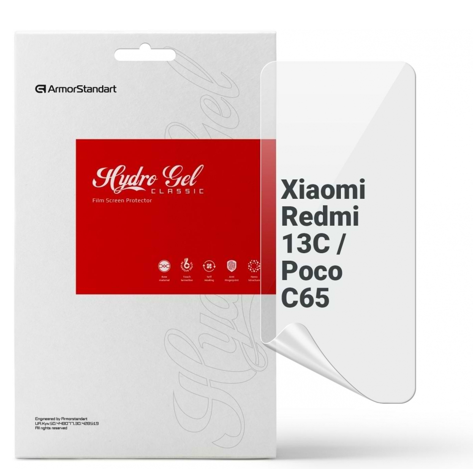 Защитная пленка для смартфона Armorstandart for Xiaomi Redmi 13C / Poco C65 (ARM72450) - Фото 1
