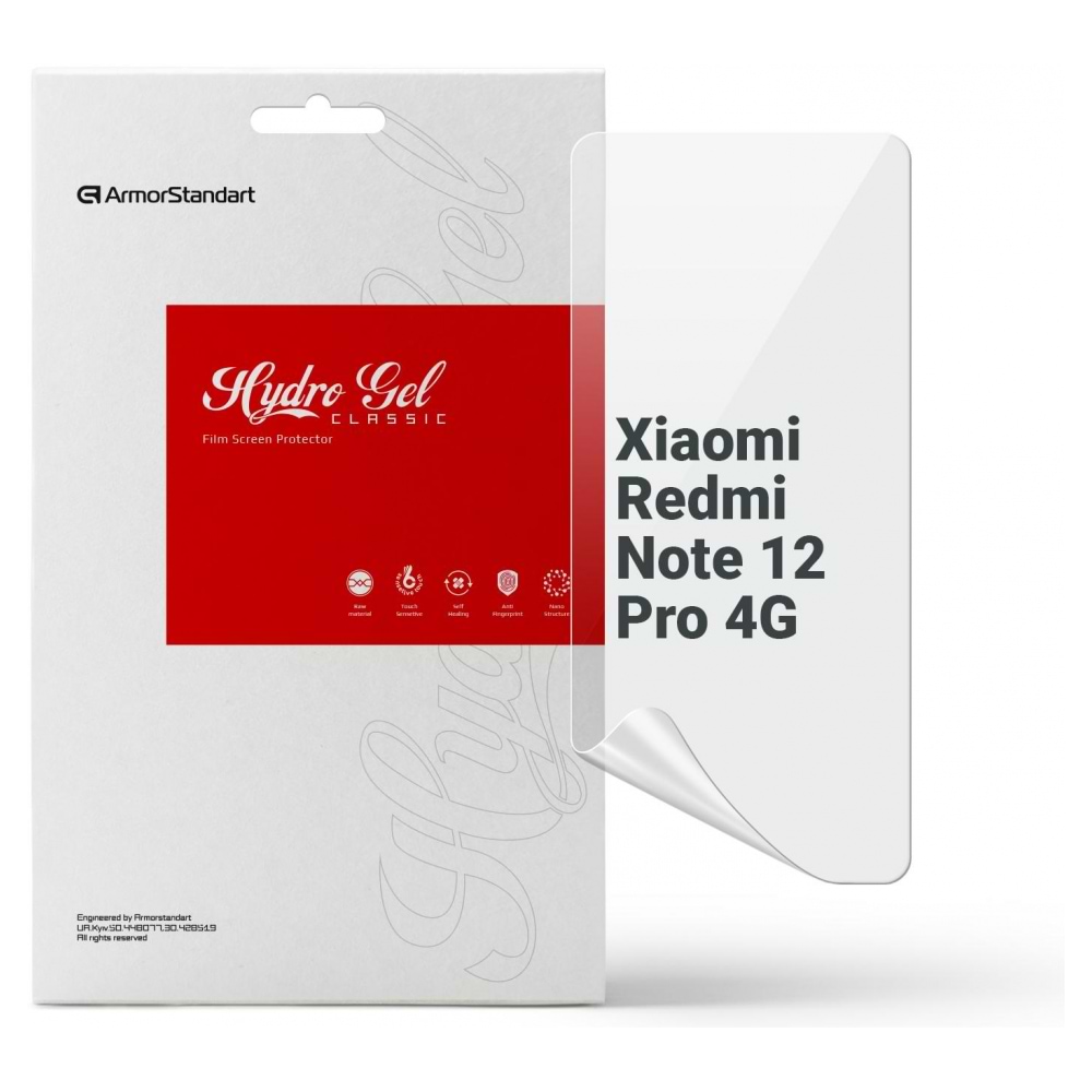 Захисна плівка для смартфону Armorstandart for Xiaomi Redmi Note 12 Pro 4G (ARM73093)