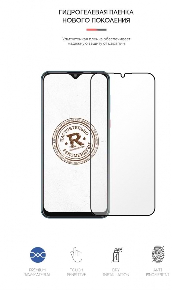 Фото - Защитная пленка для смартфона Armorstandart for ZTE Blade 20 Smart (ARM57977)