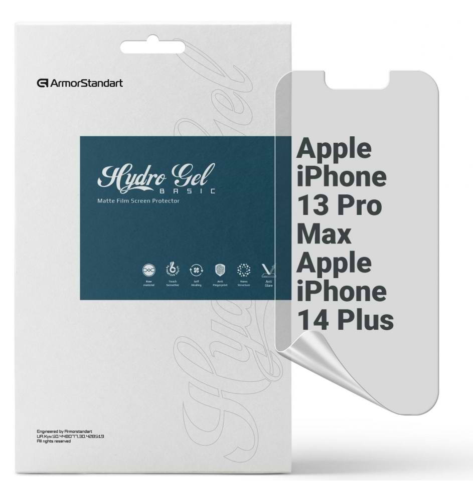Захисна плівка для смартфону Armorstandart Matte for Apple iPhone 14 Plus/13 Pro Max (ARM60143)