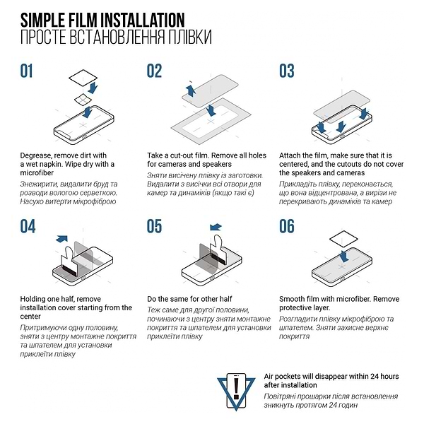 Фото - Захисна плівка для смартфону Armorstandart Matte for Samsung Note 10 Plus (N975) (ARM69764)