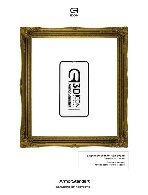 Фото - Захисне скло для смартфону Armorstandart for Apple iPhone 12 Pro Max Black, 0.33mm, 3D (ARM57194)