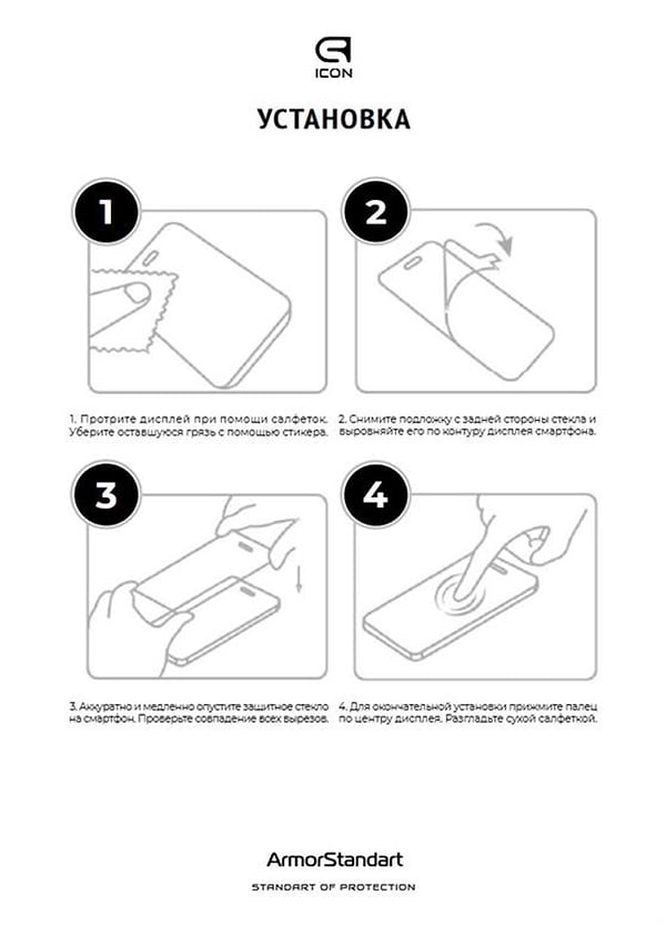 Фото - Захисне скло для смартфону Armorstandart for Apple iPhone 12 Pro Max Black, 0.33mm, 3D (ARM57194)