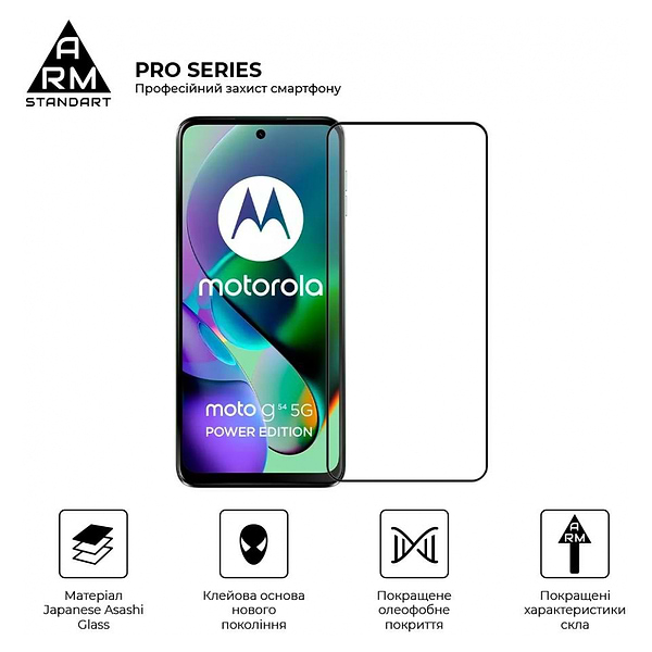 Фото - Захисне скло для смартфону Armorstandart Pro for Motorola G54 / G54 Power Black (ARM71082)