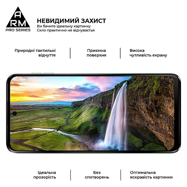 Фото - Захисне скло для смартфону Armorstandart Pro for Motorola G54 / G54 Power Black (ARM71082)