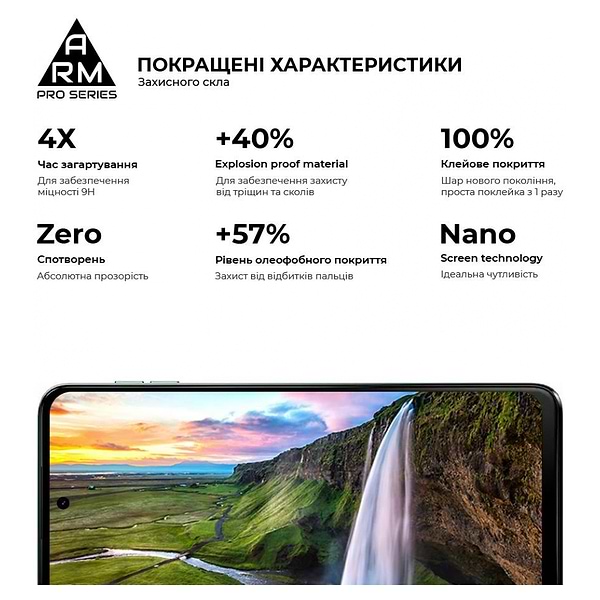 Фото - Захисне скло для смартфону Armorstandart Pro for Motorola G54 / G54 Power Black (ARM71082)