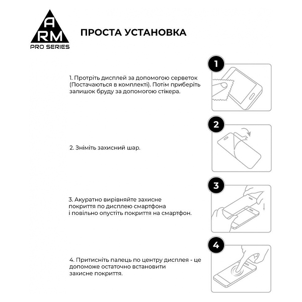 Фото - Захисне скло для смартфону Armorstandart Pro for Motorola G54 / G54 Power Black (ARM71082)