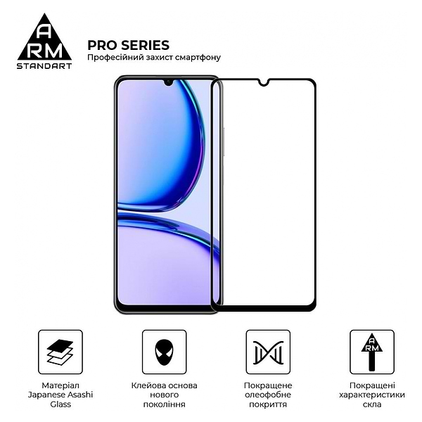 Фото - Защитное стекло для смартфона Armorstandart Pro for Realme C53 Black (ARM71014)