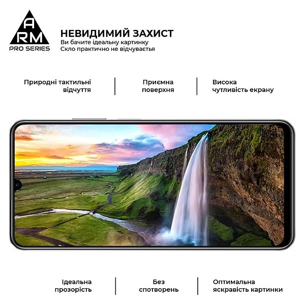 Фото - Защитное стекло для смартфона Armorstandart Pro for Realme C53 Black (ARM71014)