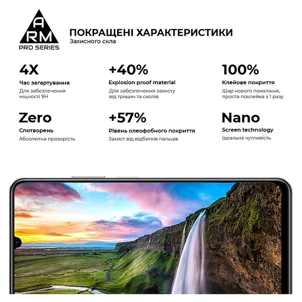 Фото - Защитное стекло для смартфона Armorstandart Pro for Realme C53 Black (ARM71014)