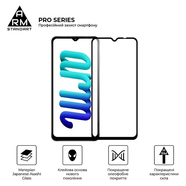 Фото - Захисне скло для смартфону Armorstandart Pro for Samsung A23 4G/A23 5G/M23 5G/M33 5G Black (ARM61040)