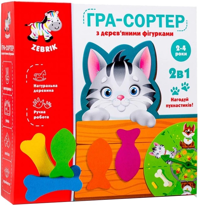 Сортер Vladi Toys "Накорми пушистиков" (укр) (ZB2002-07)