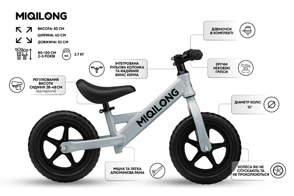 Фото - Біговел Miqilong HP 12" Olive (ZCY-HP12-OLIVE)