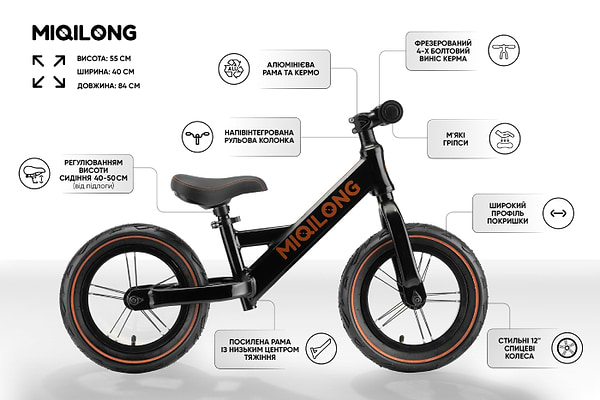 Фото - Біговел Miqilong ZCY-HPA12-Black