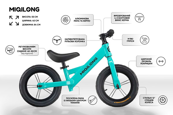 Фото - Беговел Miqilong ZCY-HPA12-TURQUOISE