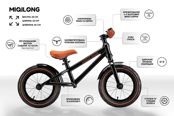 Фото - Уцінка - Біговел Miqilong ZCY-RVA12-Black